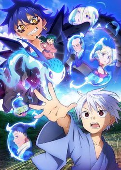 Copertina di Sengoku Youko: Senma Konton-hen