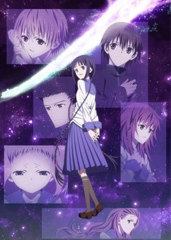 Copertina di "Bungaku Shoujo" Movie