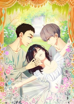 Copertina di Dance Dance Danseur