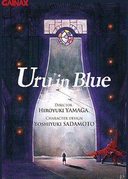 Copertina di Uru in Blue