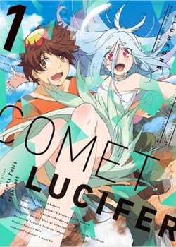 Copertina di Comet Lucifer: Garden Indigo no Shasou kara