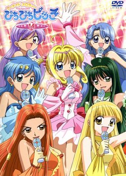 Copertina di Mermaid Melody: Pichi Pichi Pitch