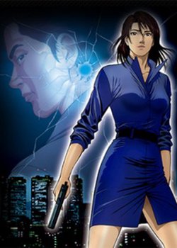 Copertina di Angel Heart