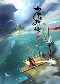 Copertina di Great Journey of Teenagers 3rd Season