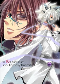 Copertina di Final Fantasy: Unlimited