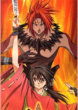 Copertina di Shonen Onmyoji