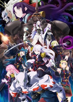 Copertina di Slave of the Magic Capital's Elite Troops