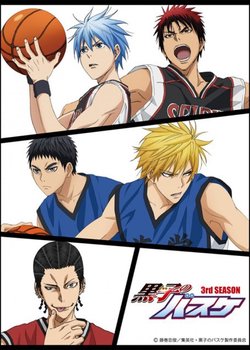Copertina di Kuroko's Basketball: The Greatest Present