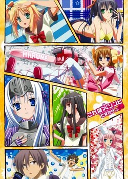 Copertina di Is this A Zombie? of the Dead