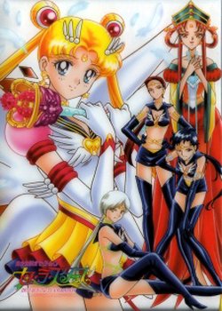 Copertina di Sailor Moon Sailor Stars