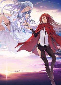 Copertina di Harmony