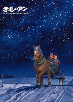 Copertina di Akage no Anne Specials