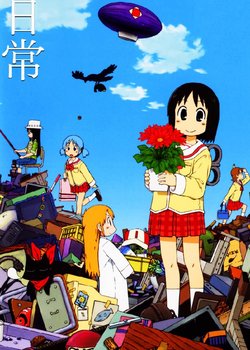 Copertina di My Ordinary Life Episode 0