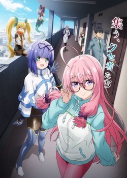 Copertina di I’m Living with an Otaku NEET Kunoichi!?