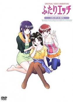 Copertina di Futari Ecchi (2014)