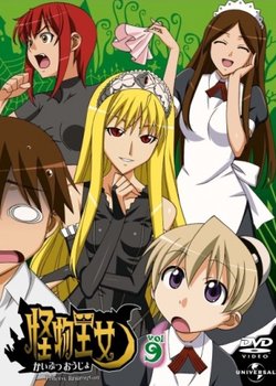 Copertina di Princess Resurrection