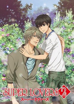 Copertina di Super Lovers 2
