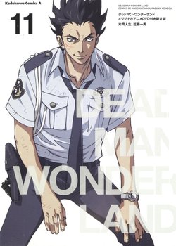 Copertina di Deadman Wonderland OVA