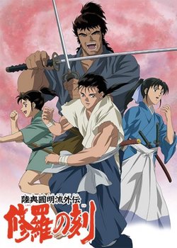 Copertina di Time of Shura