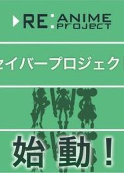 Copertina di Saber Marionette J: The Last Story