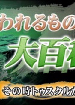 Copertina di Utawarerumono Recaps