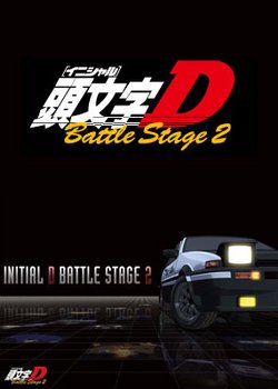 Copertina di Initial D Battle Stage 2
