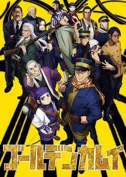 Copertina di Golden Kamuy Season 2