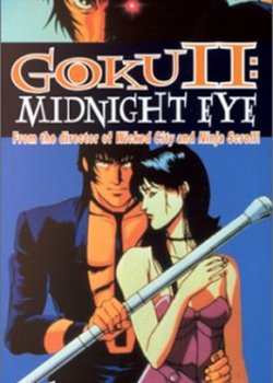 Copertina di Goku II: Midnight Eye