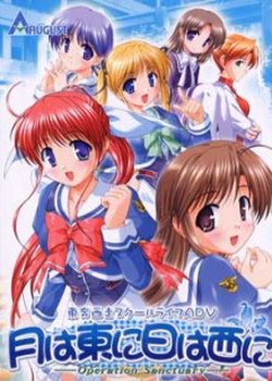 Tsuki wa Higashi ni Hi wa Nishi ni: Operation Sanctuary