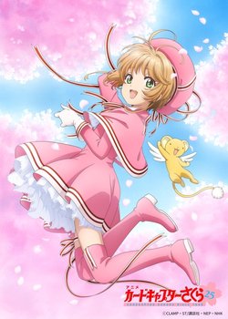 Copertina di Cardcaptor Sakura: Clear Card-hen (Zoku-hen)