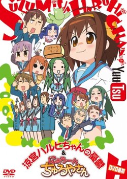 Copertina di The Melancholy of Haruhi-chan Suzumiya