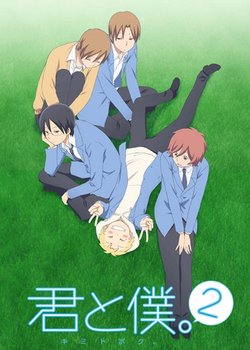 Copertina di You and Me 2