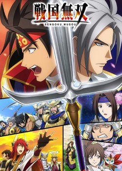 Copertina di Sengoku Musou