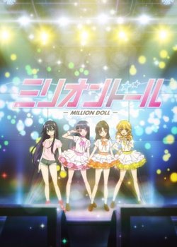 Copertina di Million Doll