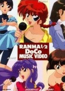 Copertina di Ranma ½: DoCo Music Video