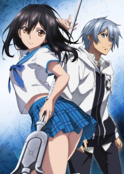 Copertina di Strike the Blood IV