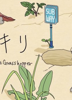 Copertina di The Ant and the Grasshopper