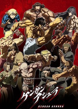 Copertina di Kengan Ashura