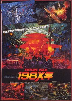 Copertina di Future War Year 198X