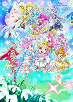 Copertina di Tropical Rouge! Precure Snow Princess and The Miracle Ring!