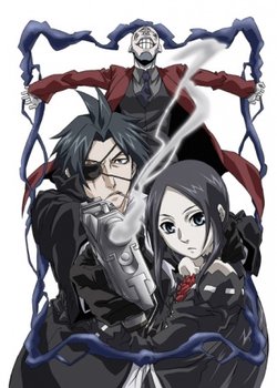 Copertina di Legend of Regios