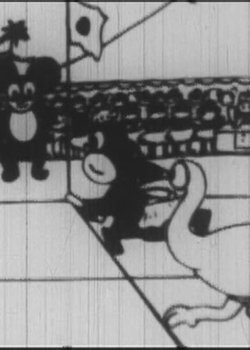 Copertina di Olympic Games on Dankichi Island