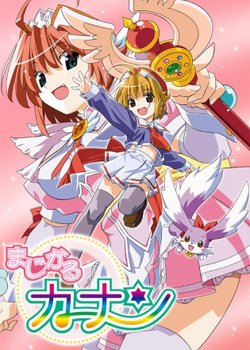 Copertina di Magical Kanan