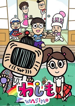 Copertina di Washimo 7th Season