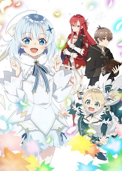 Copertina di Private Tutor to the Duke’s Daughter