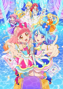 Copertina di Aikatsu Friends!