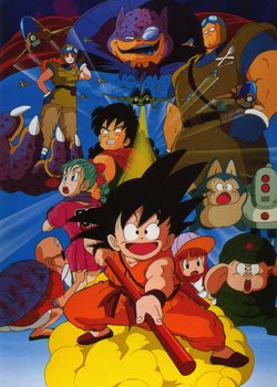 Copertina di Dragon Ball Movie 1: Curse of the Blood Rubies