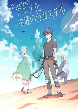 Copertina di Cagaster of an Insect Cage