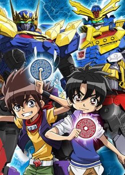 Copertina di Sanjougattai Transformers Go!