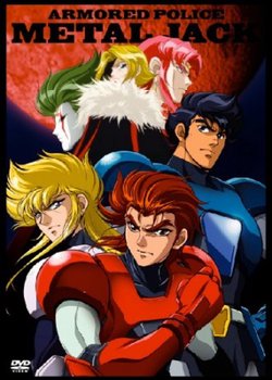 Copertina di Kikou Keisatsu Metal Jack